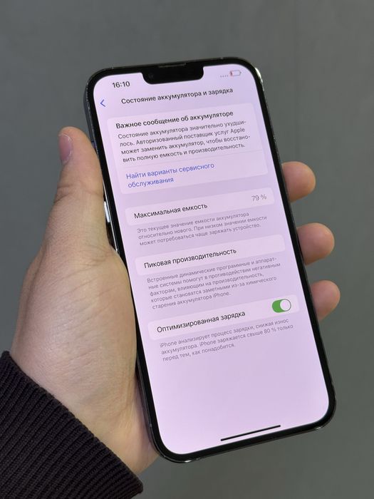 iPhone 13 Pro Max 256 GB | Mobile Zone
