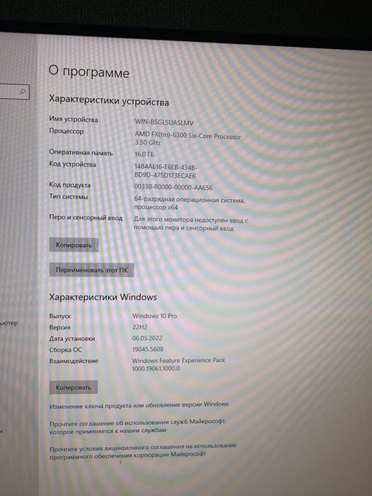 Продам компьютер