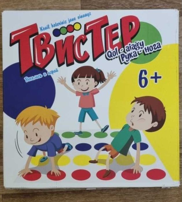 Манчкин, Мафия, Твистер. Доставка