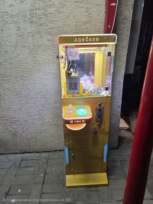 Продам 6 игровых аппаратов хватайки