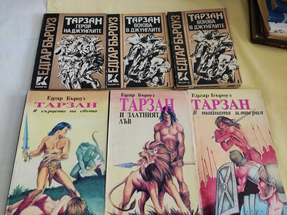 Книги от домашната библиотека 2