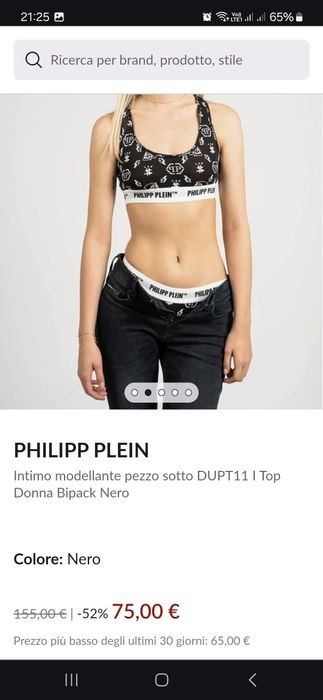 Бюстие philipp plein топ потник дамски