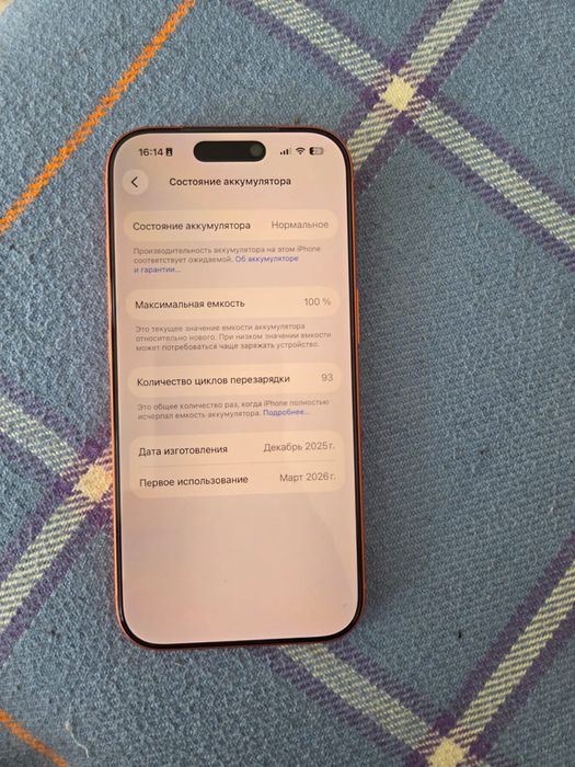 iphone 17 pro 256 orange 100% EAC 98 цикл