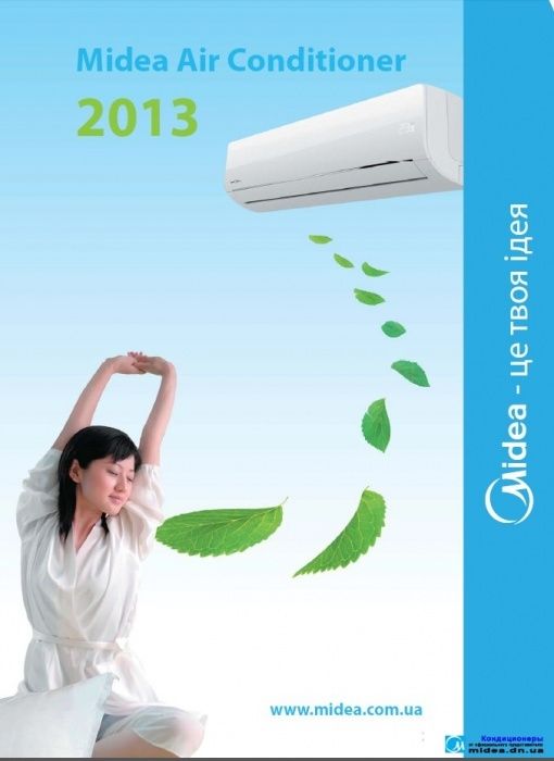 Установка  РЕМОНТ кондиционеров.