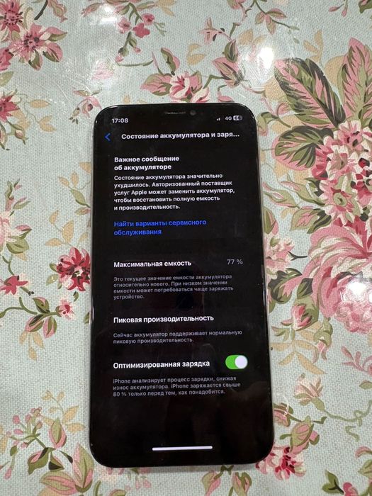 продам/обмен айфон XS