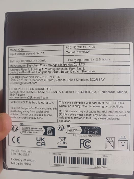 Тонколонка астронавт