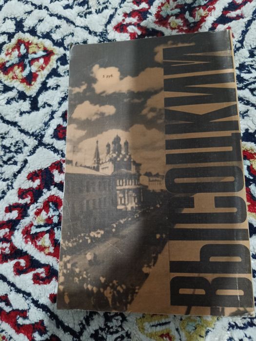 Советские книги ( 1988 год )