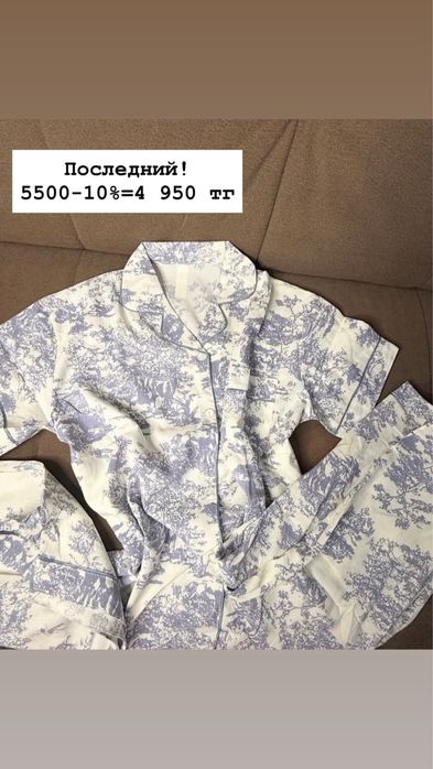 Продаю домашние вещи