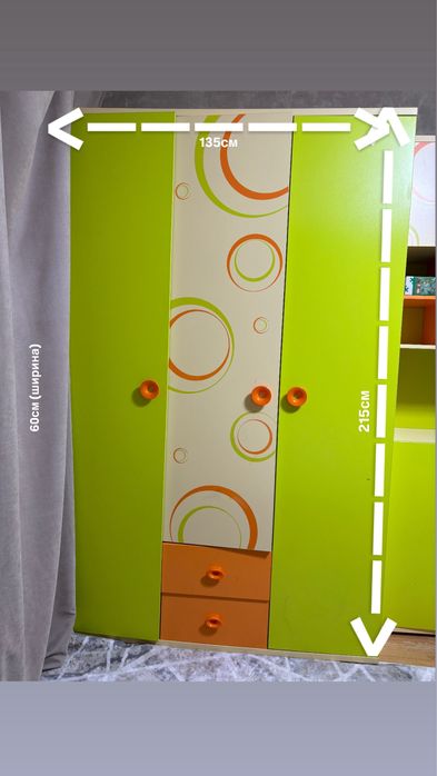 Мебель в детскую