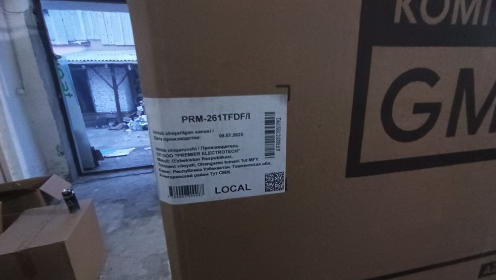 Холодильник премьер. Очилмаган