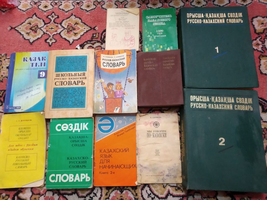 Книги советские и современные