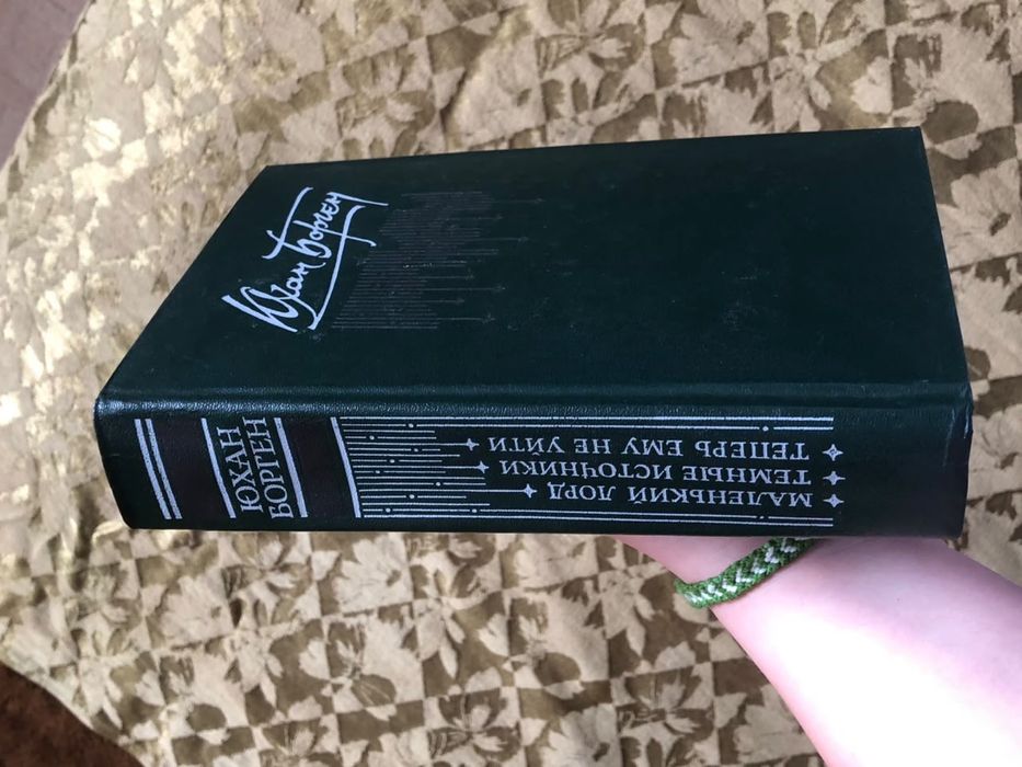 Книги художественные
