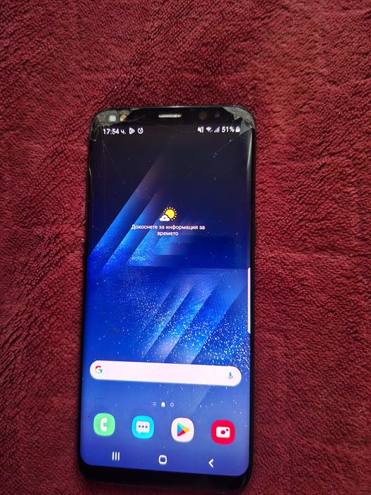 Samsung Galaxy S8