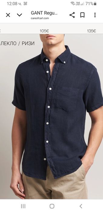 Gant 100% Len / Regular  Fit Mens Size L ОРИГИНАЛ! Мъжка Ленена Риза!