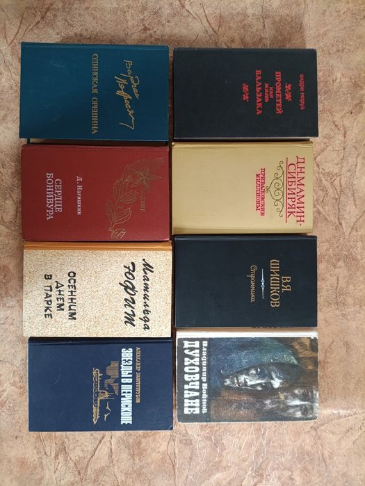 Книги разные много