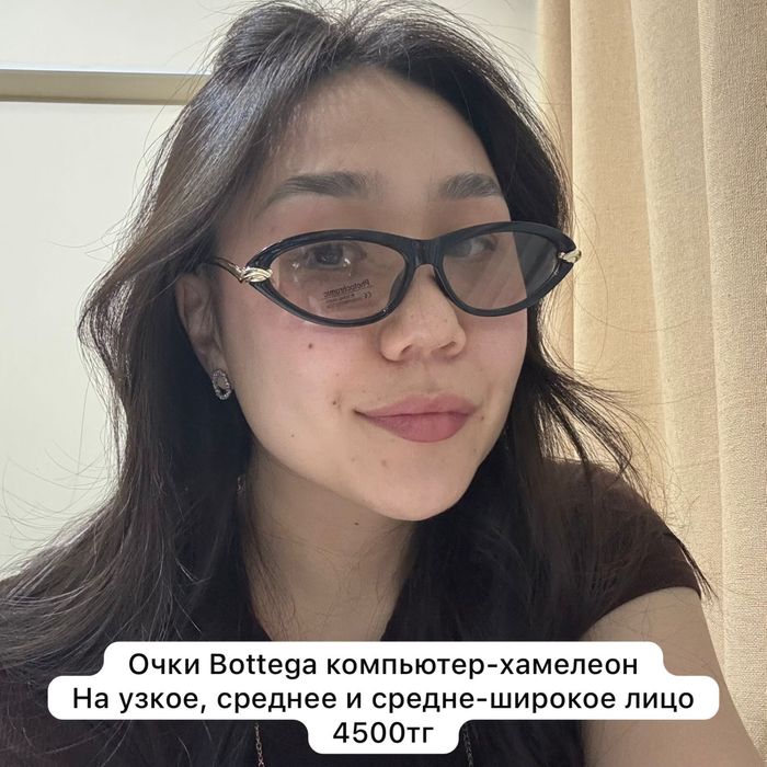 Очки солнцезащитные новые