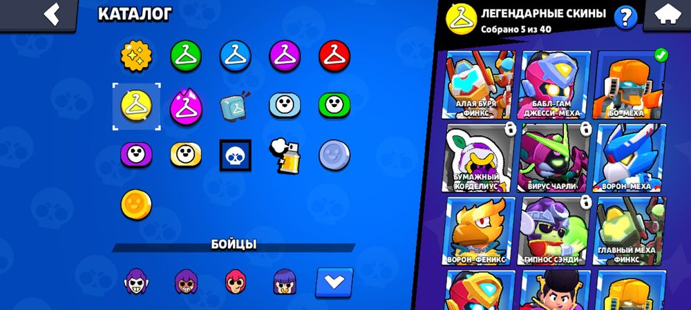 Срочно! Продаю аккаунт в Brawl Stars