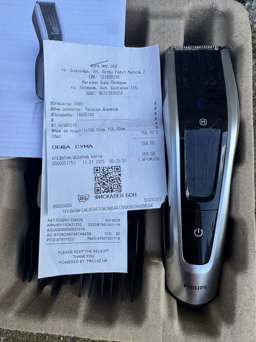 Машинка за подстригване PHILIPS 9000Prestige