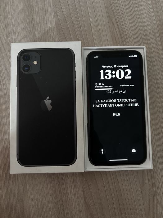 Айфон 11 с каробкой, 73%