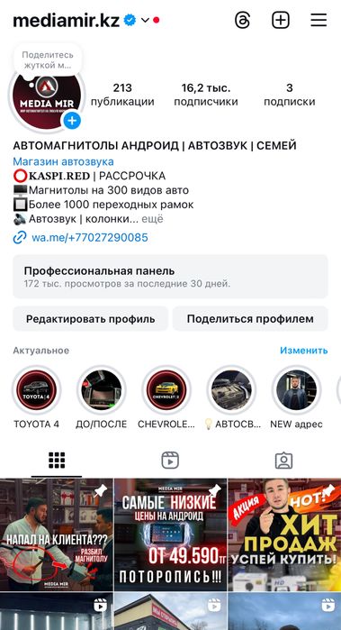 Автомагнитолы мультимедиа андроид хит! Акция! Скидки!