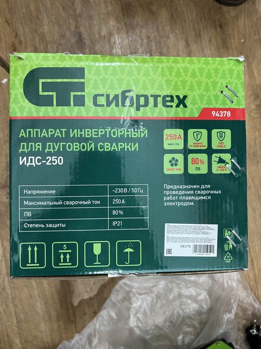 Сварочный аппарат