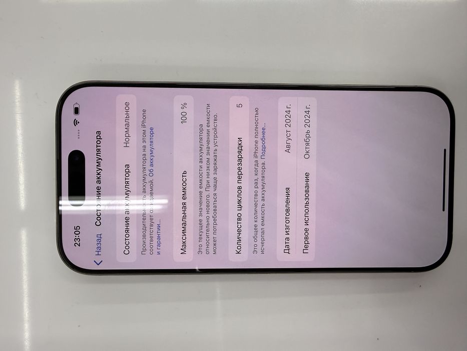Продам iphone 16 pro