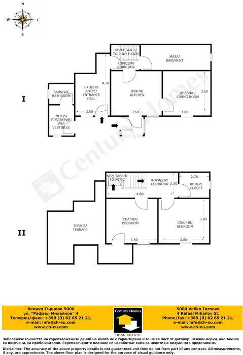 Продава се Къща в с. Добромирка, Област Габрово - 150 кв.м за 174 €/кв.м - Снимка #23