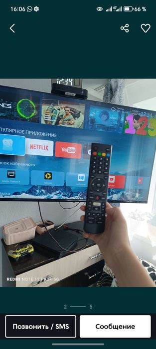 Телевизор андройд