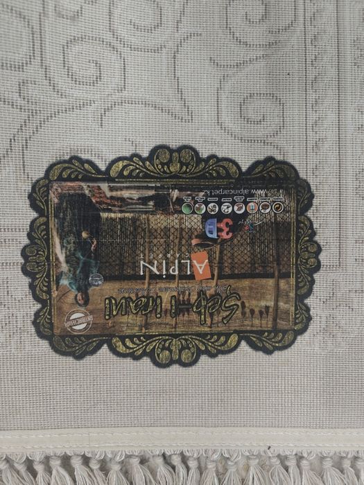 Ковер  4х4. Кілем.