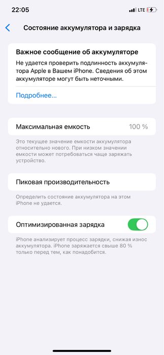 айфон xr.
