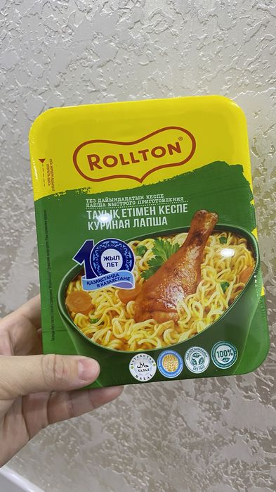 Роллтон сатылады