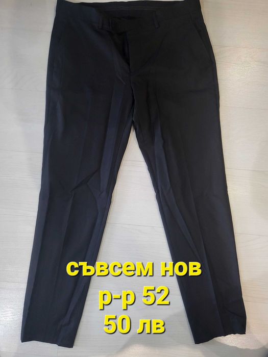 Мъжки дънки сини