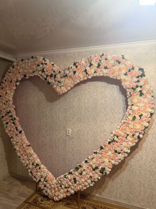 Сердце с поздравлениямм