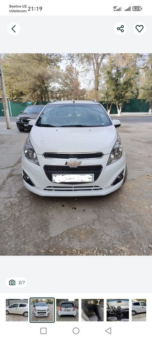 Спарк кичкина маторда