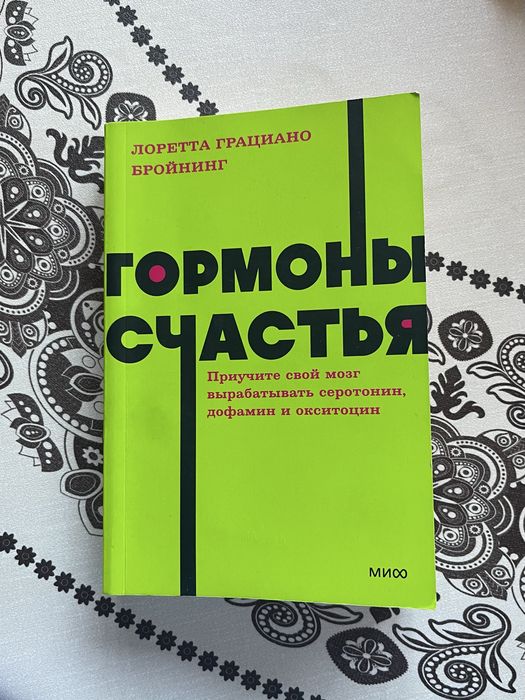 Книги художественные, психологические и комиксы