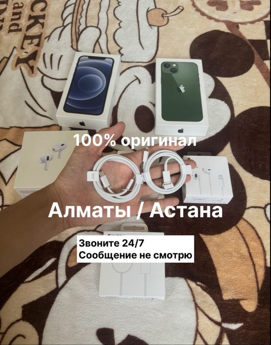 iphone зарядка айфон оригинал шнур и адаптер кабель головка штекер