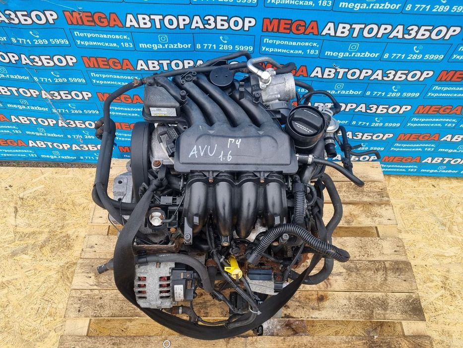 Двигатель AVU 1.6 на VW golf 4