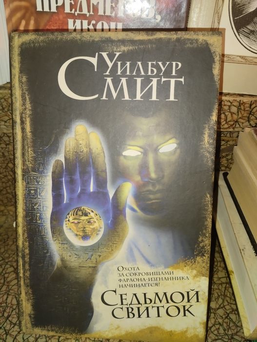Продам.    книги