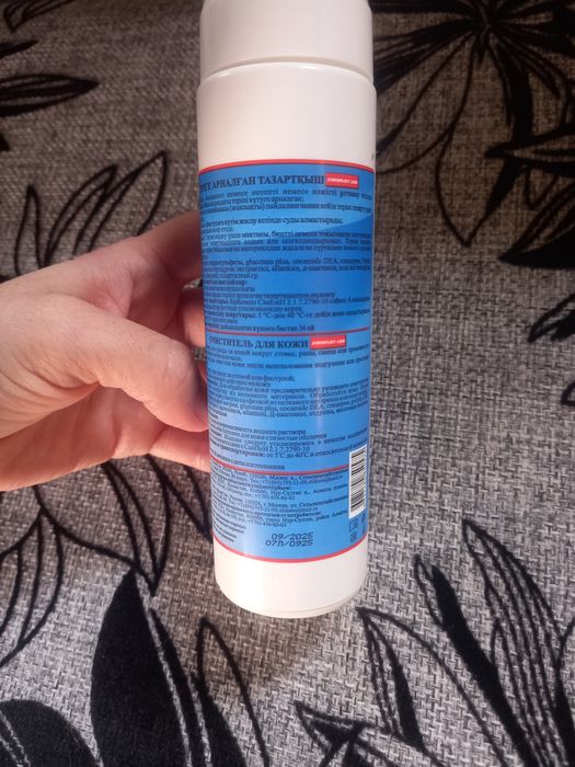 Продам очиститель