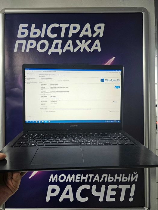 Acer ноутбук с Intel Core i3-7020U, GeForce MX130, 8 ГБ ОЗУ, HDD 1 ТБ