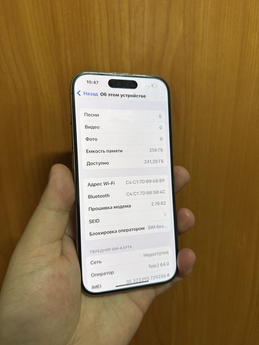 Iphone 15 pro айфон 15 про