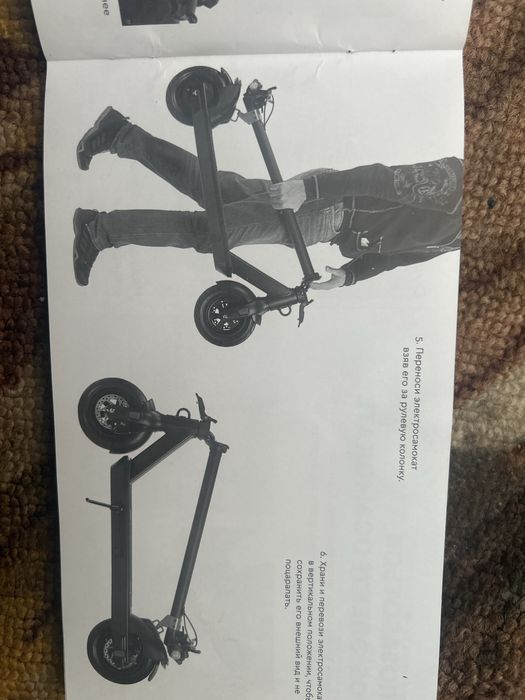 Продам электросамокат