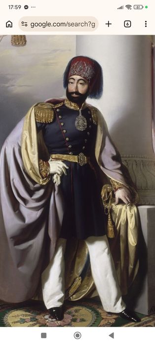 Златна монета,Джедид Алтън 1837 год,тегло 1.58 гр, проба 830/1000 (20к