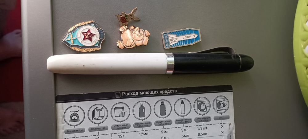 Большая редкая ручка винтаж ретро антураж