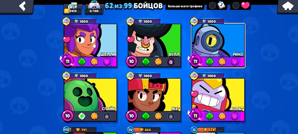 Продам бравл старс акк