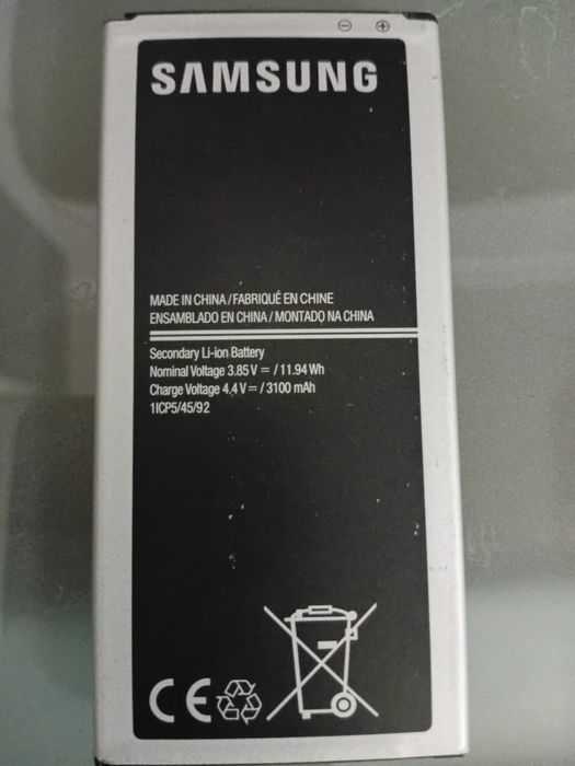 Аккумулятор на Samsung J5 (J510)