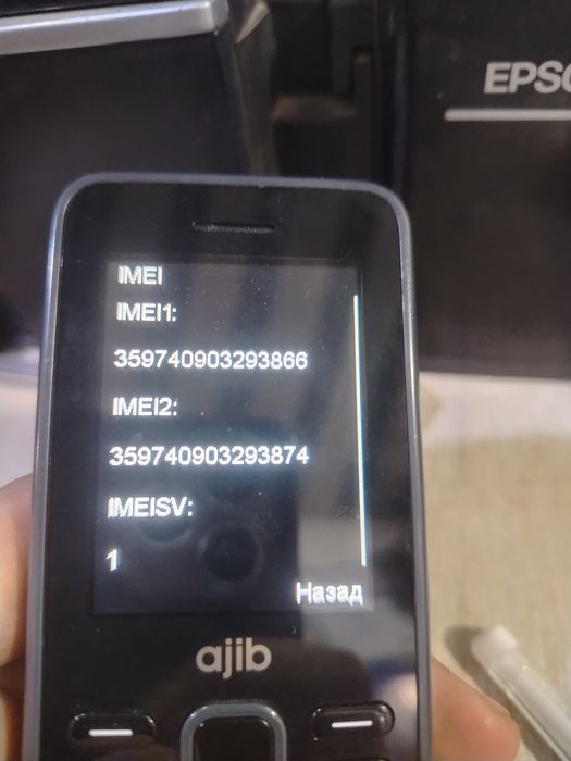 Paynet bankamatlar sotiladi