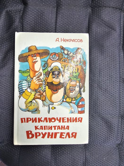 Книги подростковые