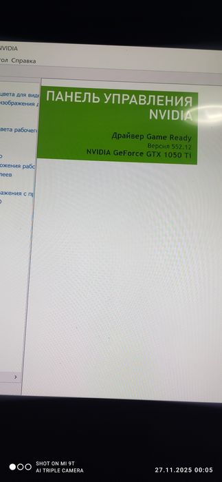Нархини яна гаплашамиз совдаси бор Компьютер мотилади intel core i5 74