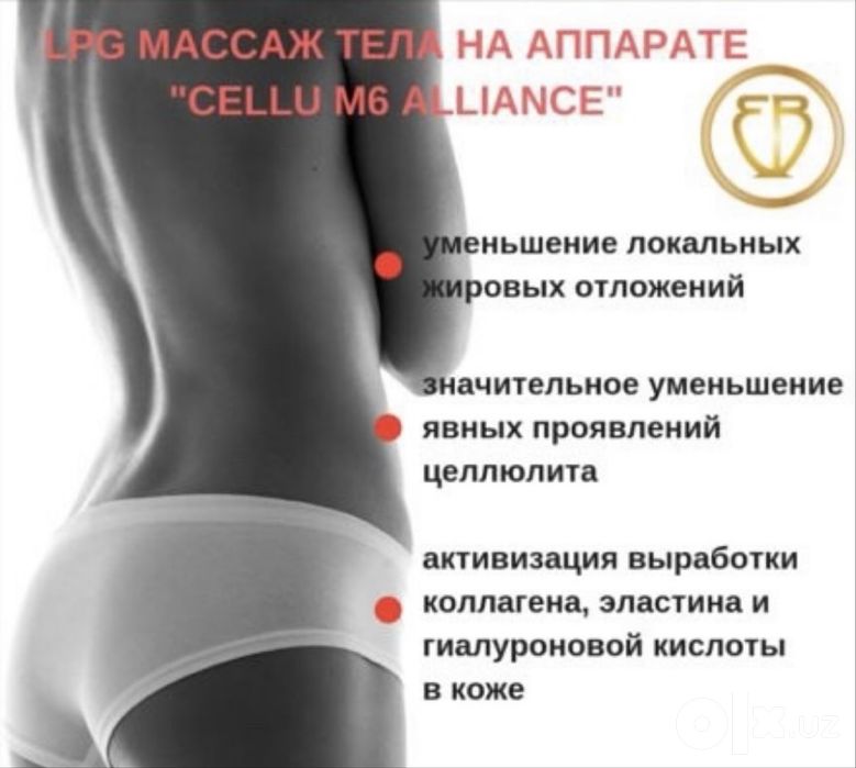 LPJ CELLU M6 Франция 37000$